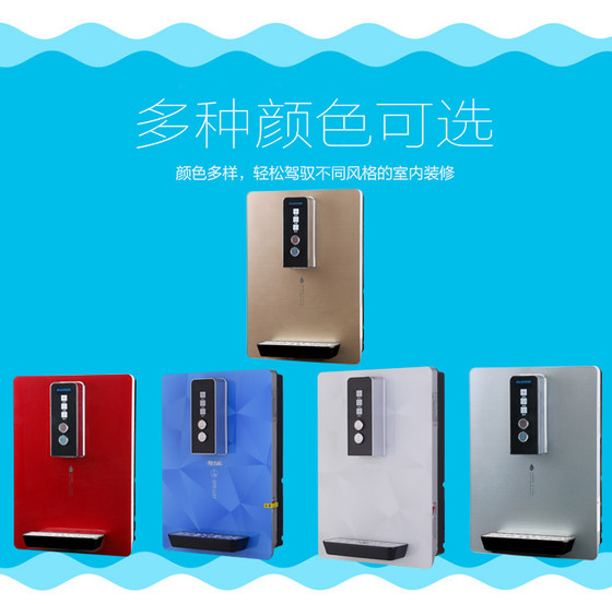 New product pipeline machine wall-mounted warm type instant hot water tankless mini household direct drinking machine boiling water machine instant hot water machine