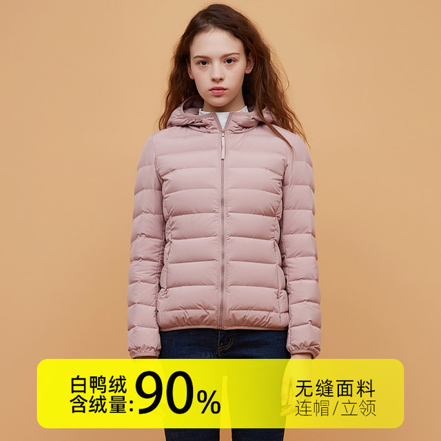 2023 new light down jacket women's short hooded stand collar light autumn and winter women's large size fashion jacket