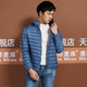 2023 ໃໝ່ Lightweight Down Jacket Men's Hooded Stand Collar Short Large Size Youth Jacket Lightweight Thin Jacket