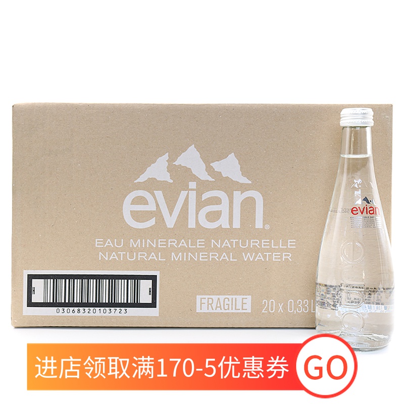 Spot French Evian Evian Natural Mineral Water 330ml * 20 Glass Bottle Ode to Joy Liu Tao Andy Same