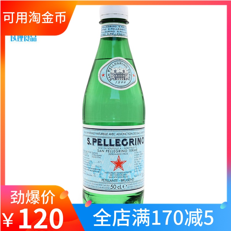 Spot San Pellegrino San Pellegrino open air natural inflatable mineral water 500ml*24 full case bubble water plastic