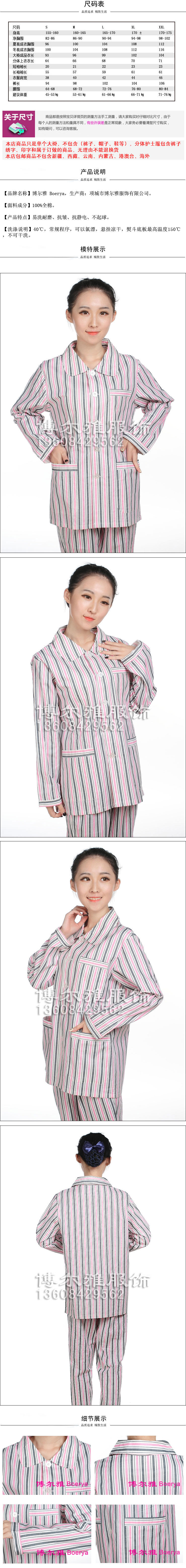 Tenue infirmière - Ref 1862998 Image 14