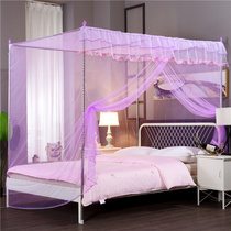 Mosquito Nets Home Princess Wind 1 5m Bed 1 8 Double Floor Plus Thick Bracket Encryption 1 0 m 1 2m Single Dormitory