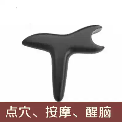 Factory direct needle stone massage stick Sibin stone health care dovetail cone stone scraping board