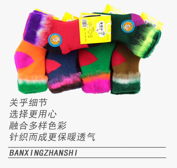 Mùa đông siêu dày của phụ nữ vớ ấm vớ cotton cotton đan vớ nam vớ vớ len dày cộng với vớ cashmere tất lót lông