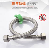 304 stainless steel inlet pipe hot and cold bathroom kitchen inlet water outlet sink
