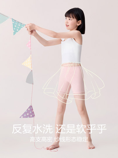 红豆女童安全裤防走光莫代尔二合一平角内裤儿童纯棉裆薄款打底裤