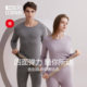 Red bean men's thermal underwear plus velvet thickened women's color spinning cold-proof middle-aged and elderly bottoming autumn clothes and long johns winter suit