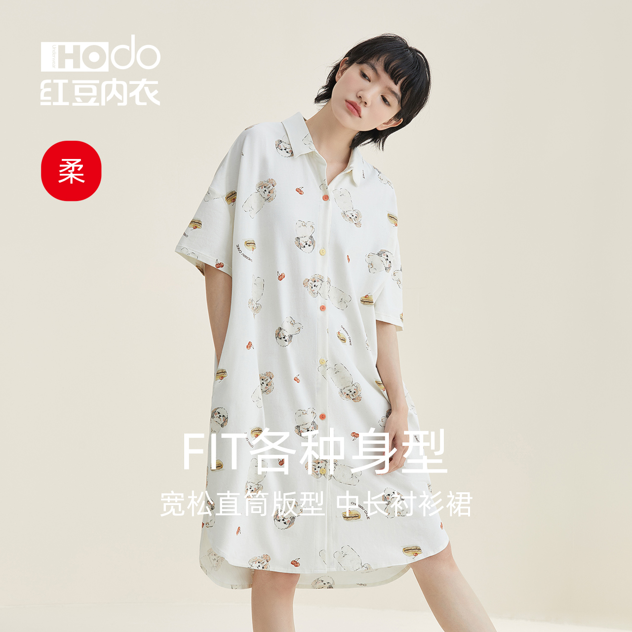 Red Bean Lady Sleeping Dress Cotton Short Sleeve Cute Printed Pyjamas Shirt Collar Long Skirt Summer Thin Outer Wear Home Clothing