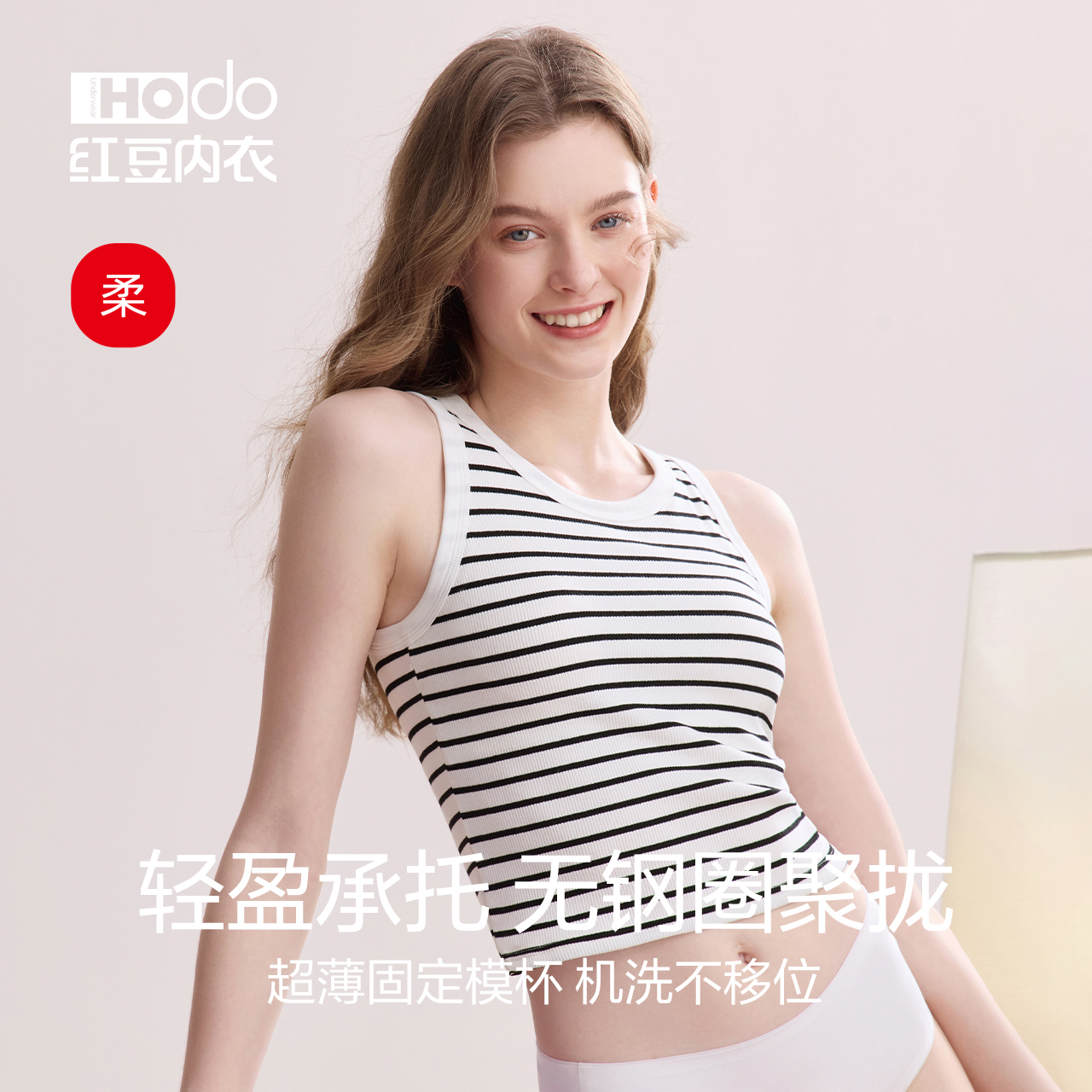 孕妇哺乳背心吊带内衣！免穿文胸+喂奶超方便！怀孕期必备神器