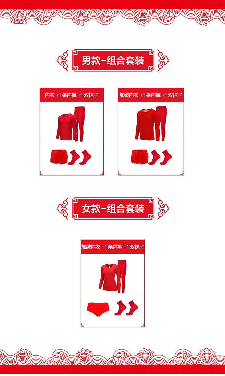 Red bean nam và nữ đồ lót cặp vợ chồng năm nay của năm đỏ đỏ đám cưới thanh niên lễ hội quần lót thoáng khí do lot