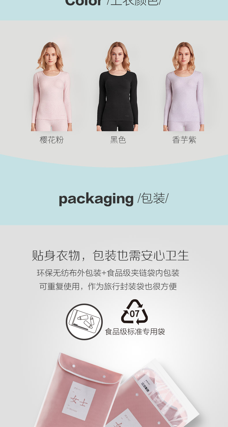 Red bean lady đồ lót mùa thu quần áo mỏng màu cotton quay tròn cổ sanding mùa đông chạm đáy bông áo len ấm áp mảnh duy nhất hàng đầu áo ấm nam