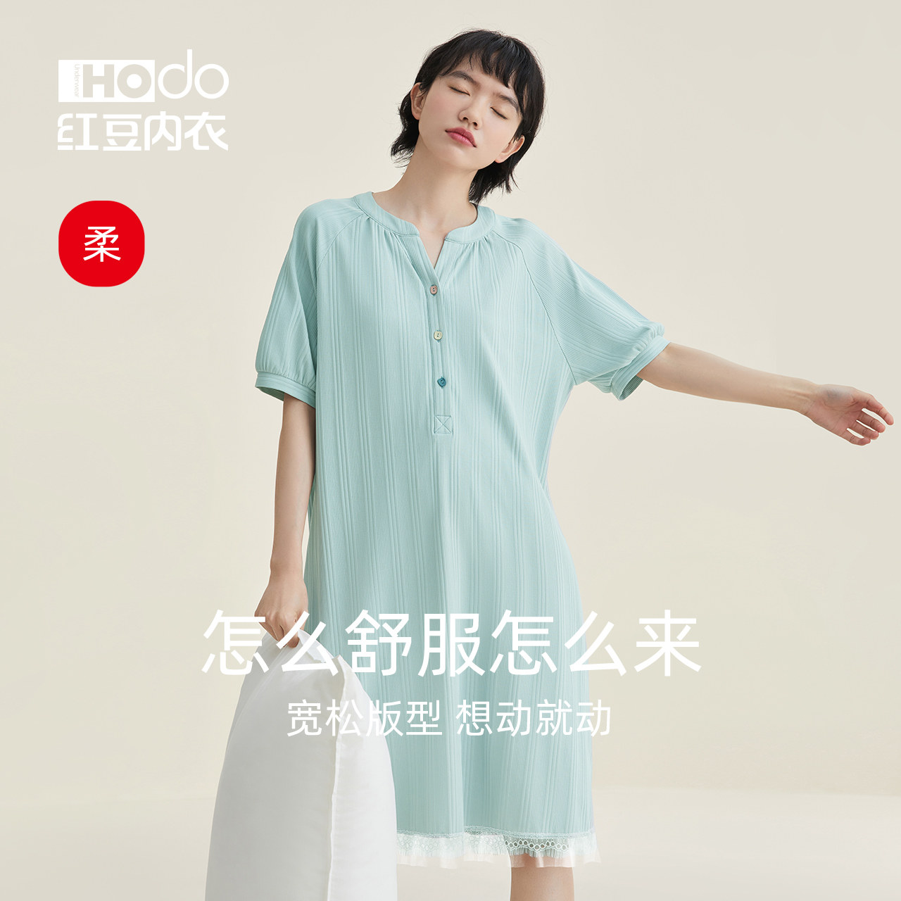 Red Bean Lady Pure Cotton Sleeping Dress Short Sleeve Summer Thin Pyjamas Lace Extractable Dress New Home Dress