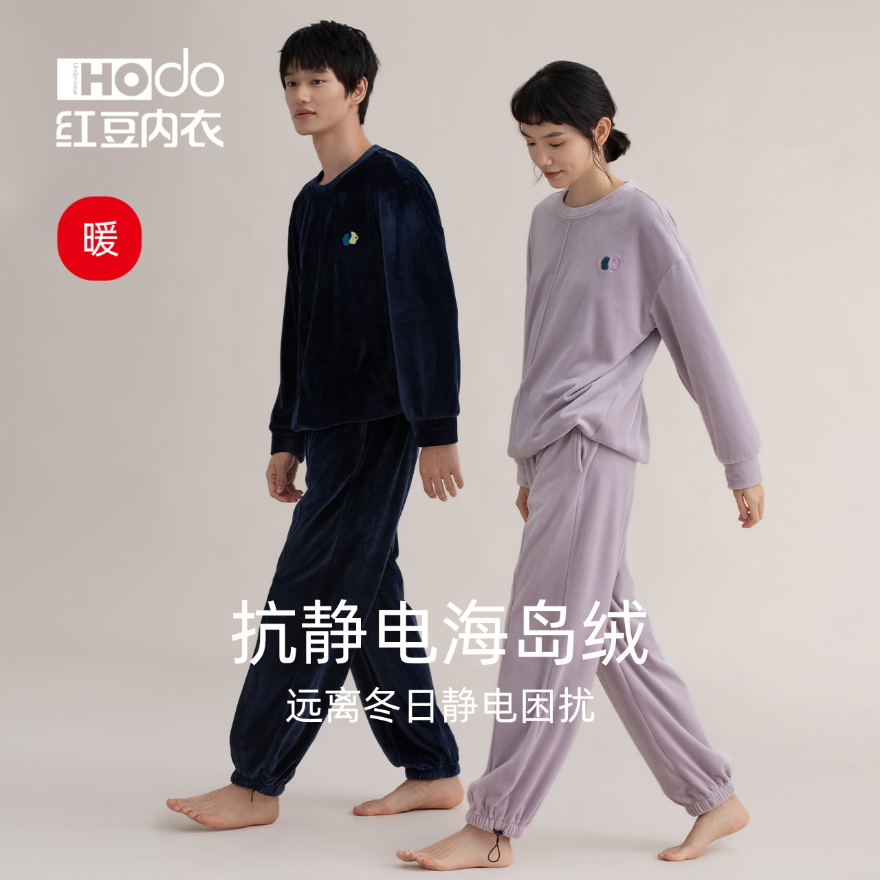 Red bean couple pajamas thickened island velvet anti-static men's pullover women's coral velvet autumn and winter home wear set