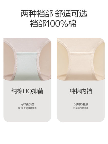 红豆女士内裤女纯棉全棉裆抗菌中腰女生少女三角裤女式简约短裤头