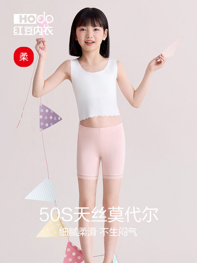 红豆女童安全裤防走光莫代尔二合一平角内裤儿童纯棉裆薄款打底裤