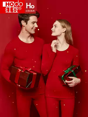 Red bean destiny year big red underwear underwear socks wedding gift cow autumn clothes sanitary pants men's and women's heating clothes pants