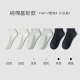 Cotton Classic Model -Combination 4