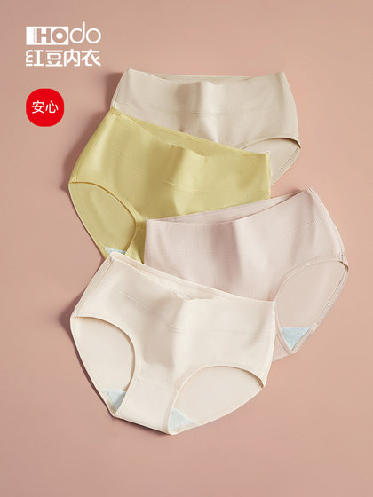 红豆女士内裤女纯棉全棉裆抗菌中腰女生少女三角裤女式简约短裤头