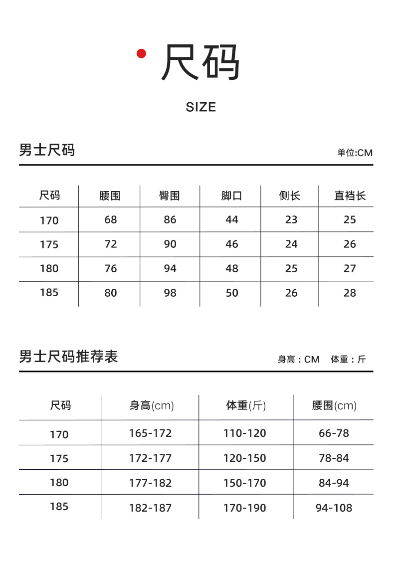 红豆 抗菌裆男士内裤无痕平角裤 3条 50S莫代尔面料 图2