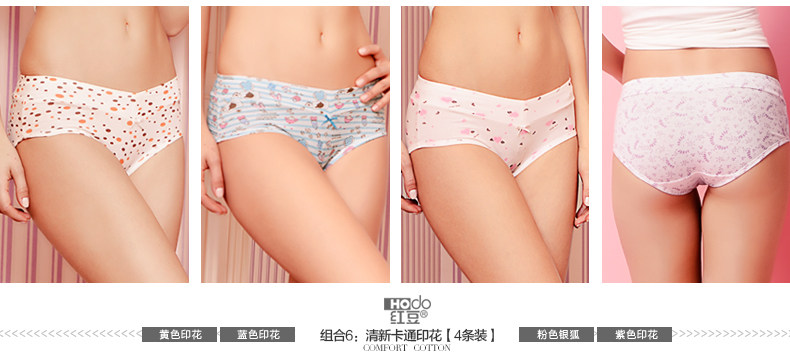 Slip jeunesse HODO BK405 en coton - Ref 640975 Image 28