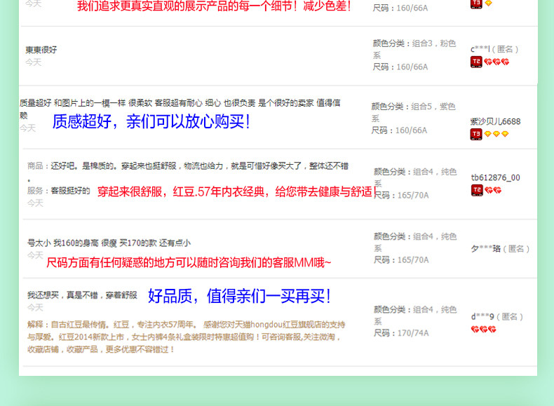 Slip jeunesse HODO BK405 en coton - Ref 640975 Image 63