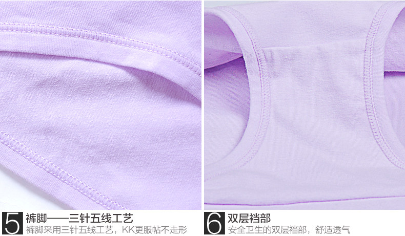 Slip jeunesse HODO BK405 en coton - Ref 640975 Image 46