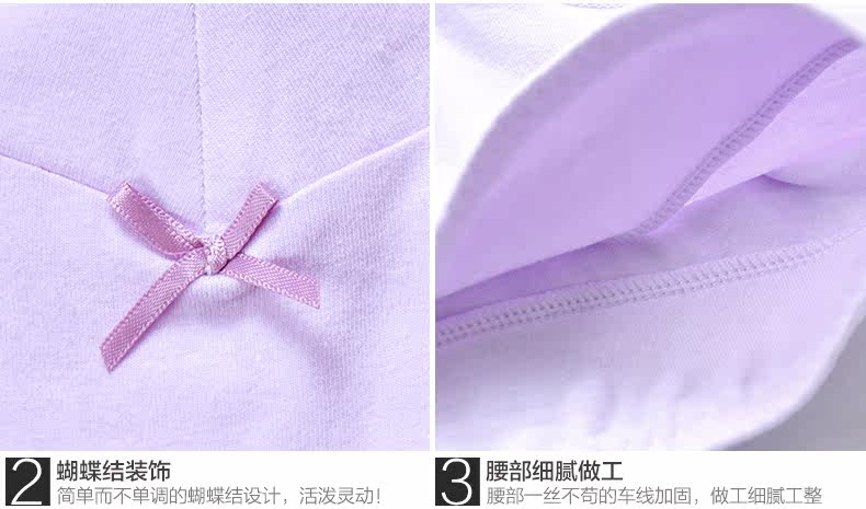 Slip jeunesse HODO BK405 en coton - Ref 640975 Image 44