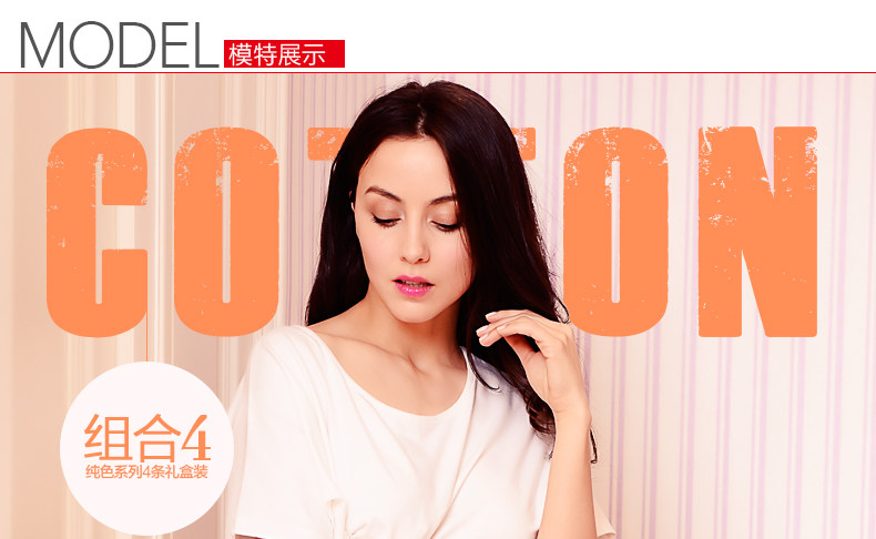 Slip jeunesse HODO BK405 en coton - Ref 640975 Image 23