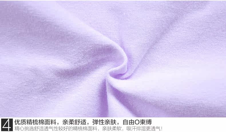 Slip jeunesse HODO BK405 en coton - Ref 640975 Image 45