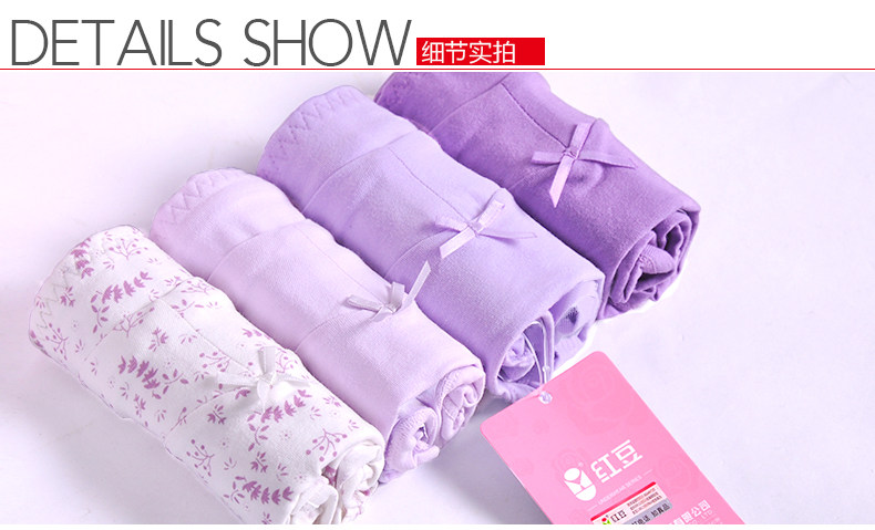 Slip jeunesse HODO BK405 en coton - Ref 640975 Image 40