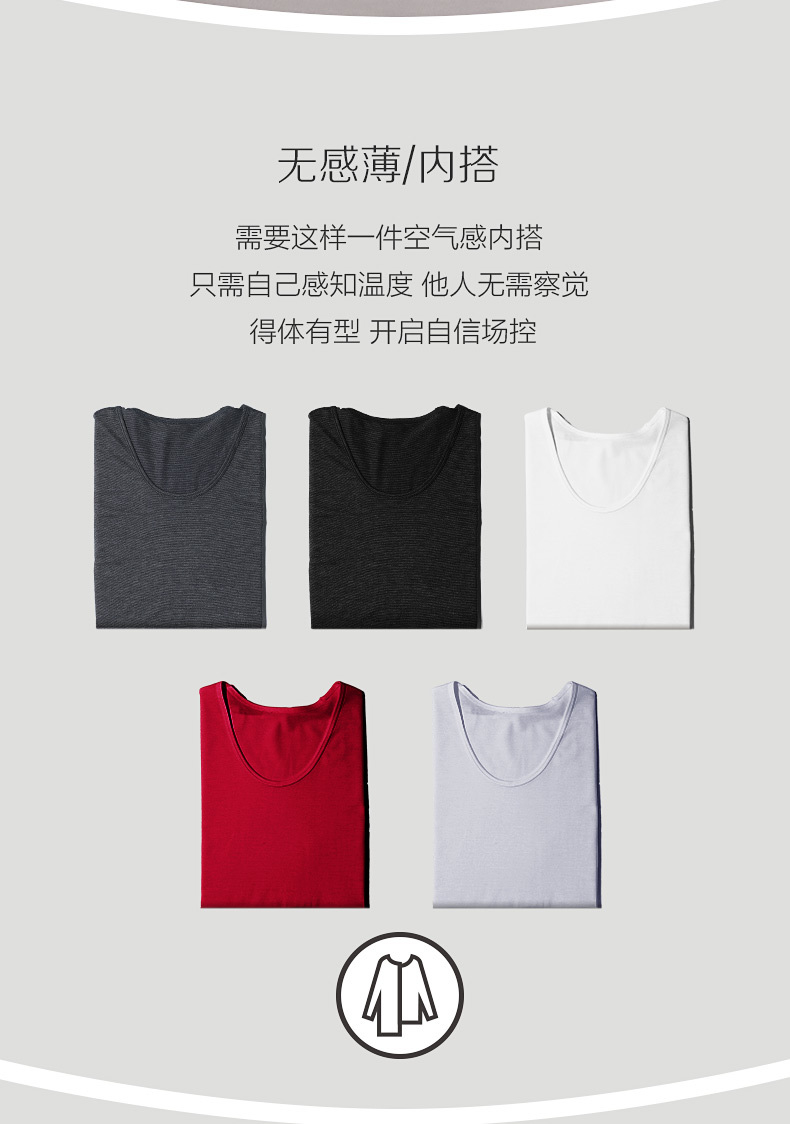 Áo đỏ nam vest mỏng phần cổ tròn phương thức thể thao thanh niên đồ lót mỏng vượt rào đáy áo sơ mi nam áo ngực nữ