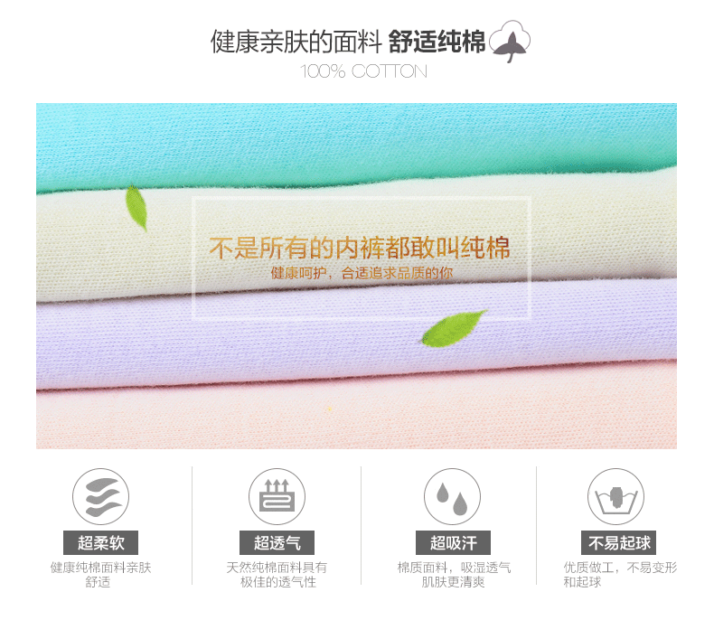 Slip jeunesse HODO DK102 en coton - Ref 642145 Image 8