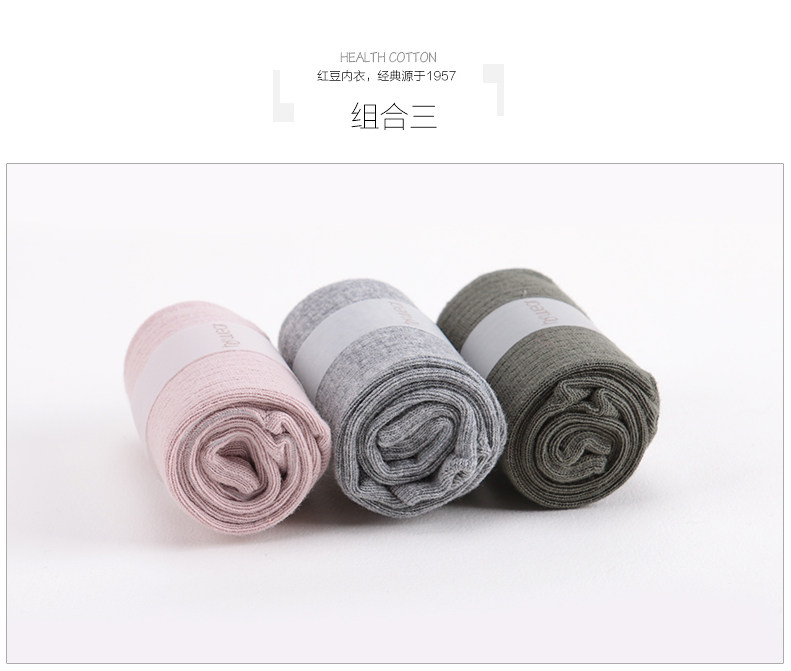 Chaussettes - collants HODO DW004 - Ref 779282 Image 14