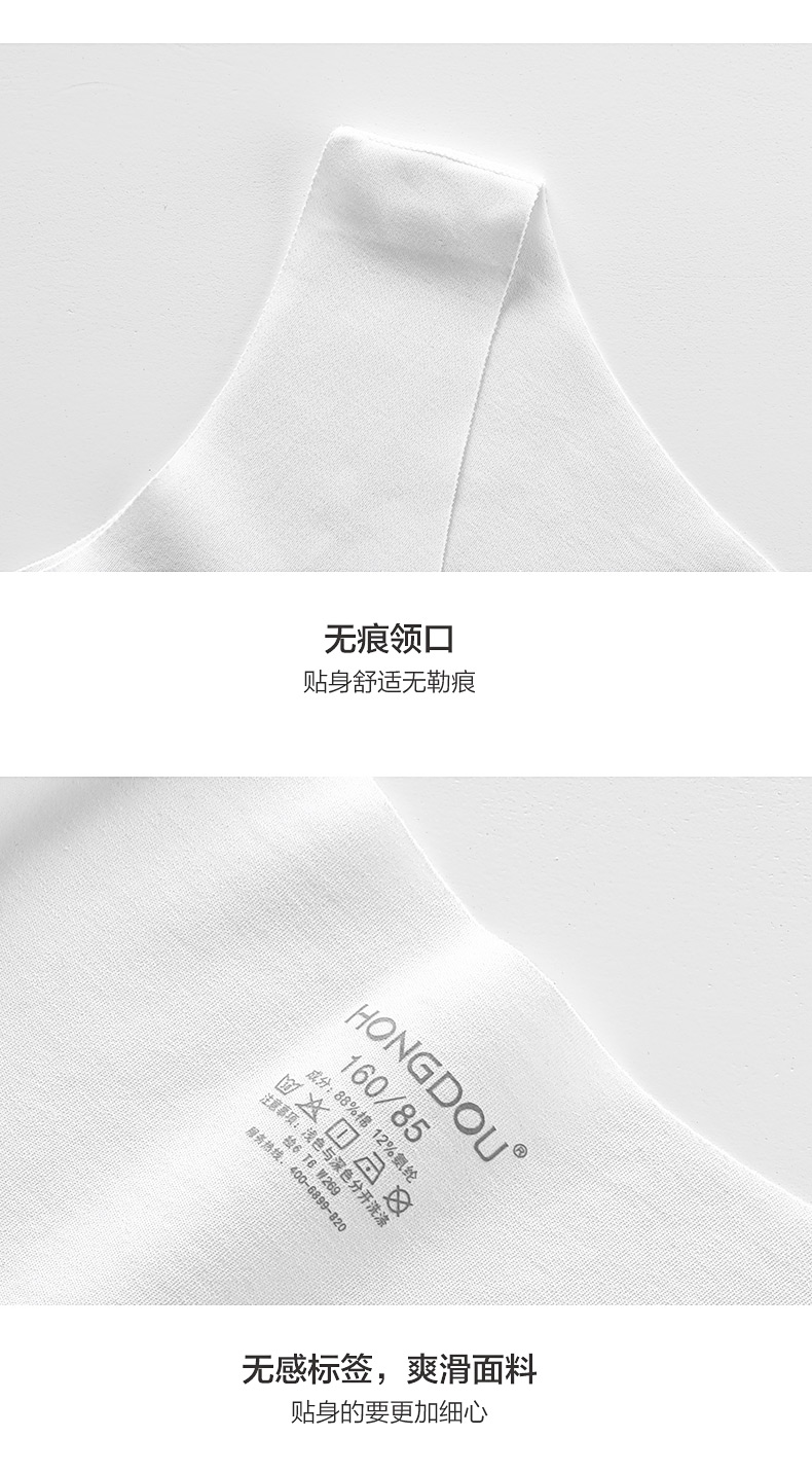 Áo khoác lửng nữ màu đỏ liền mạch cổ cotton vải miễn phí để cắt thoải mái áo lót trắng đen - Áo vest đồ lót