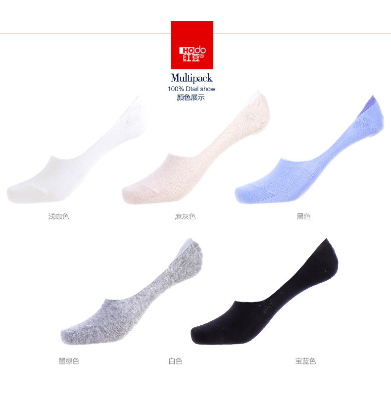 Chaussettes - collants HODO DW030 - Ref 779272 Image 6