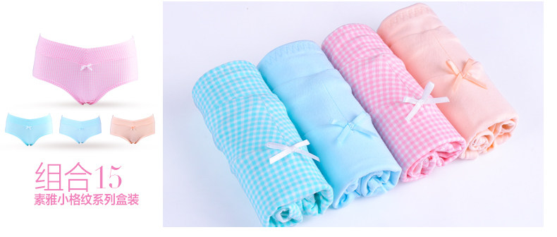 Slip jeunesse HODO BK405 en coton - Ref 640975 Image 20