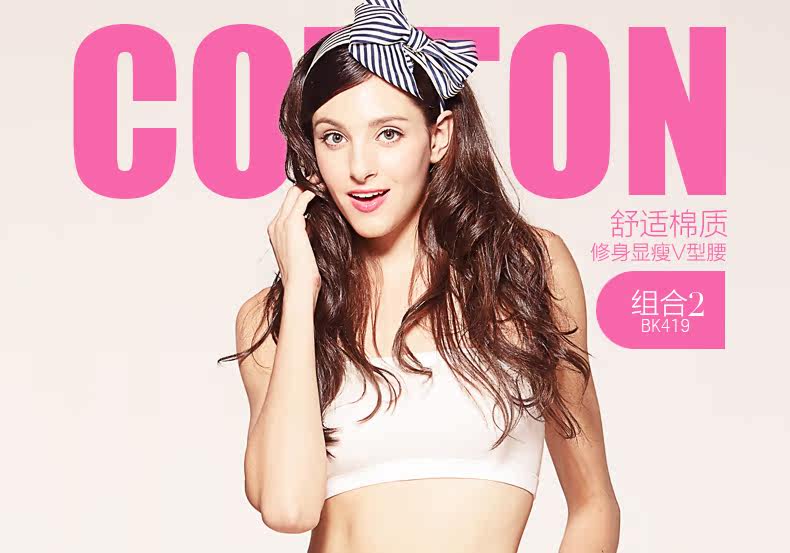 Slip Moyen-âge HODO HDBK502 en coton - Ref 666809 Image 46