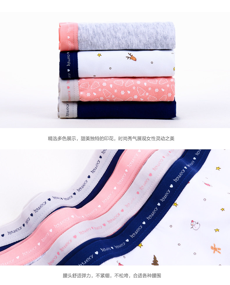 Slip jeunesse HODO DK150 en coton - Ref 666820 Image 9