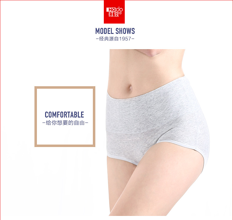 Red bean lady đồ lót cao eo cotton tập tin cotton bụng vải cotton màu rắn tóm tắt của phụ nữ 4 dải quần lót cotton