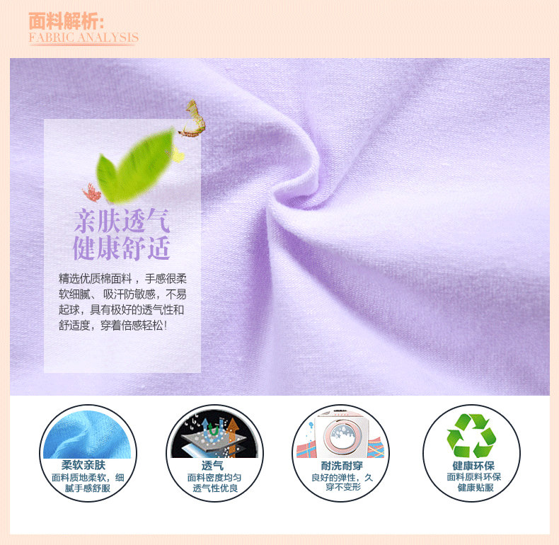 Slip jeunesse HODO BK405 en coton - Ref 640975 Image 10