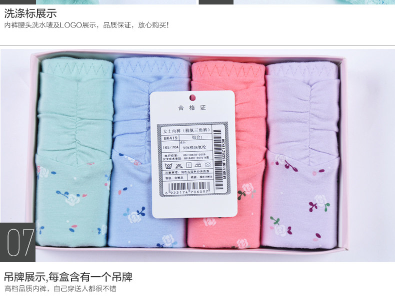 Slip Moyen-âge HODO HDBK502 en coton - Ref 666809 Image 59