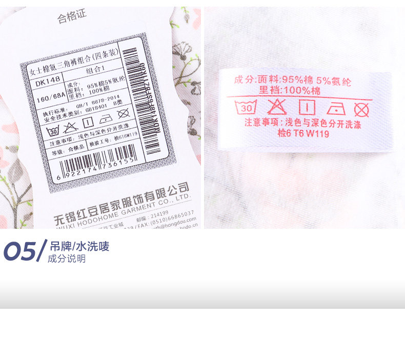 Slip jeunesse HODO DK148 en coton - Ref 666824 Image 12