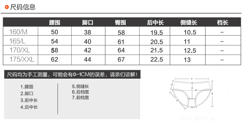 Slip jeunesse HODO DK102 en coton - Ref 642145 Image 13