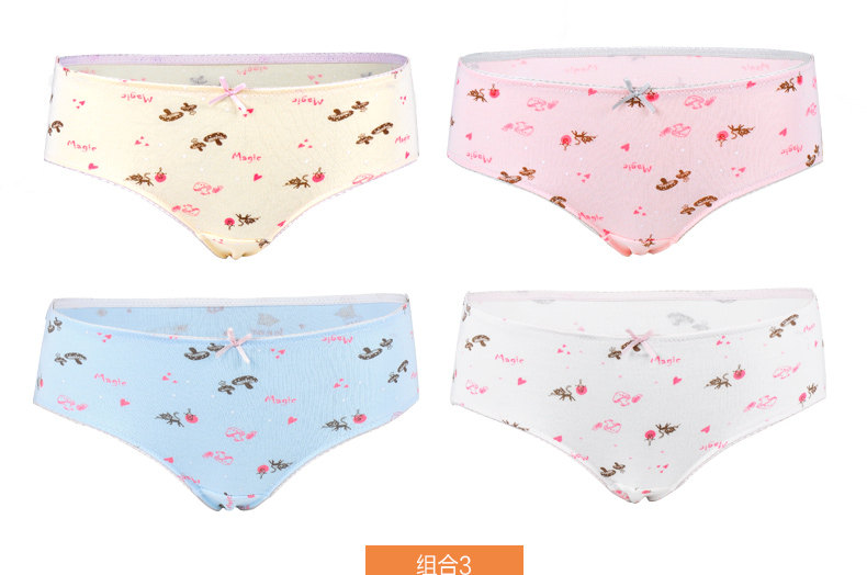 Slip jeunesse HODO DK106 en coton - Ref 666827 Image 21