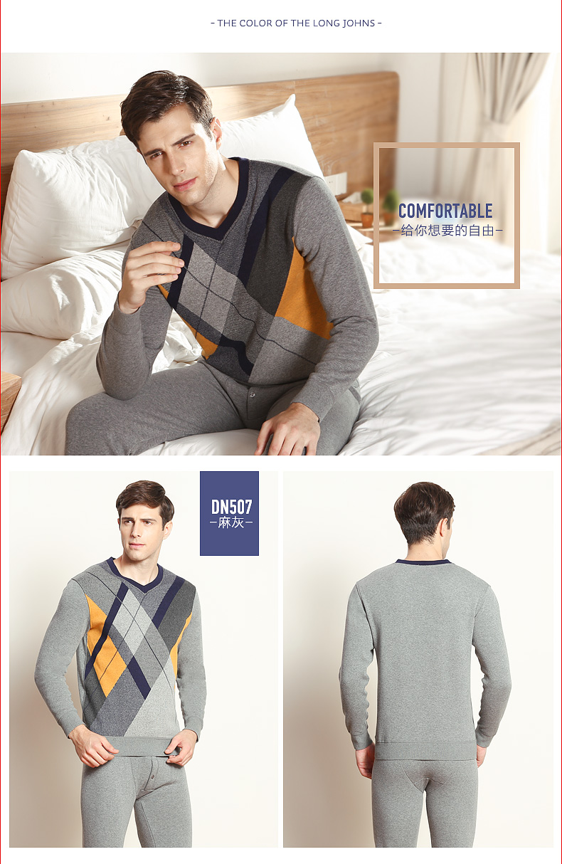 Sous-vêtement thermo jeunesse HODO DN505 en coton - Ref 761385 Image 9