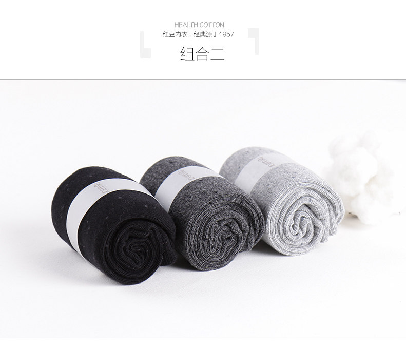 Chaussettes - collants HODO DW013 - Ref 779283 Image 11