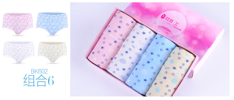 Slip Moyen-âge HODO HDBK502 en coton - Ref 666809 Image 34