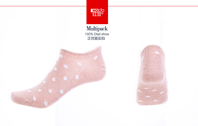 Chaussettes - collants HODO DW024 - Ref 779271 Image 8