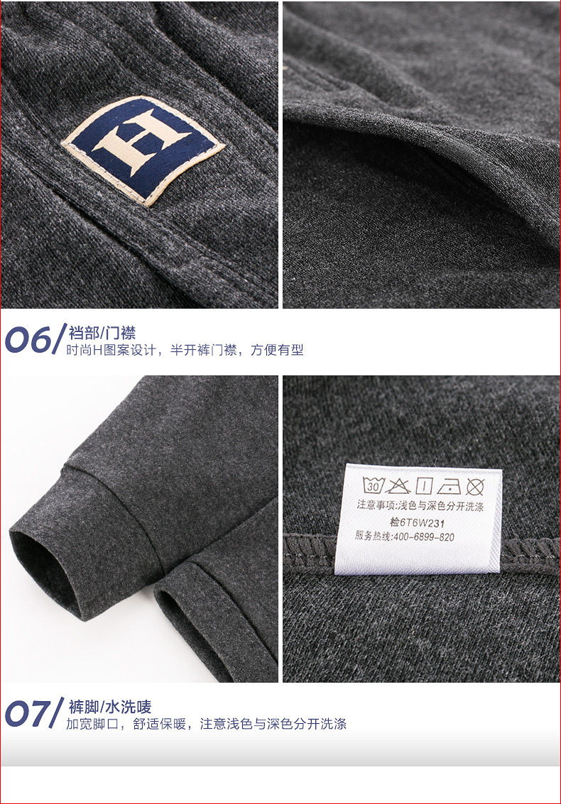 Sous-vêtement chaud jeunesse HODO DN103 en coton - Ref 747960 Image 24